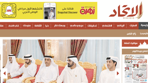 Pantallazo de la p&aacute;gina web alittihad.ae. 