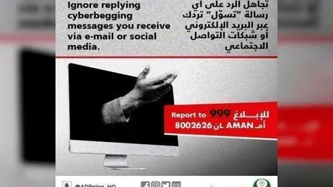 Cartel de la campaña de Abu Dhabi contra los mendigos en línea.