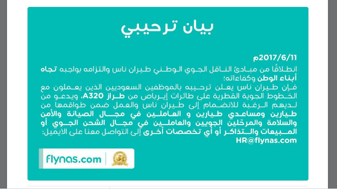 Anuncio publicado por Flynas en su cuenta de Twitter dando la bienvenida a los trabajadores sauditas de Qatar Airways.