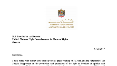 Encabezamiento de la carta sobre Al Jazeera que el ministro emiratí Anwar Gargash ha dirigido a la ONU.