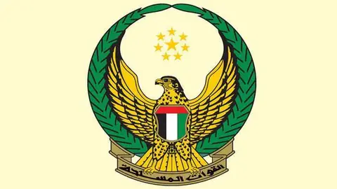 Escudo de Emiratos Árabes Unidos.