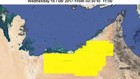 El Centro Nacional de Meteorología y Sismología ha emitido un aviso por mala visibilidad.