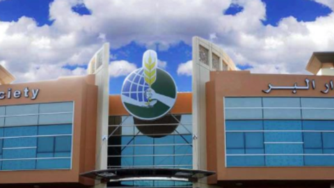 Oficina de Sociedad Dar Al Ber en Dubai.