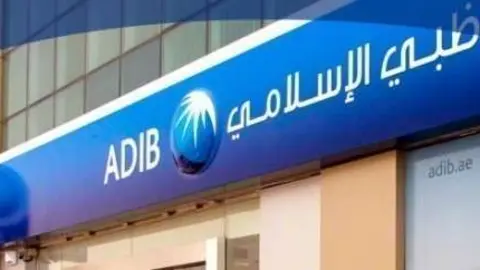 Una oficina de la entidad bancaria ADIB. 