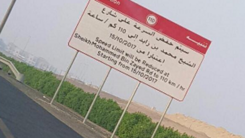 La Policía de Dubai está instalando carteles informativos con los nuevos límites de velocidad. (Uae_barq)