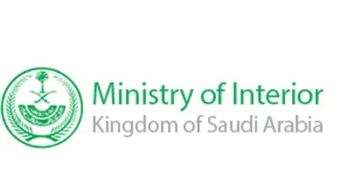 Logo del Ministerio de Interior saudí.