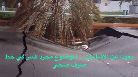 Un usuario de Instagram subió esta imagen de la carretera a la red social. 