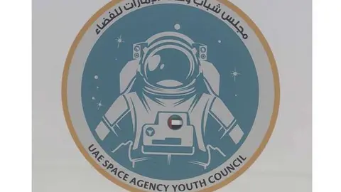 Logotipo del Consejo Juvenil de la Agencia Espacial de Emiratos Árabes Unidos.