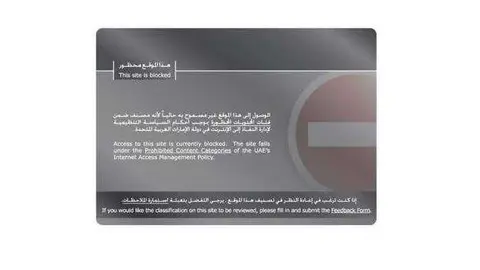 Captura de pantalla de un sitio web bloqueado en EAU.