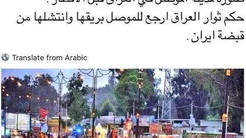 Captura de uno de los tuits del funcionario qatarí.