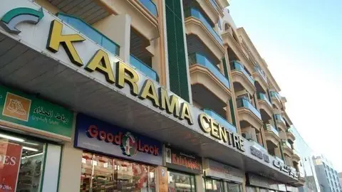 Un comercio en el barrio de Karama en Dubai.