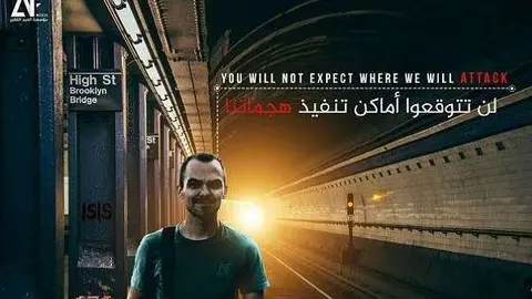 Uno de los carteles recogido por el diario británico.