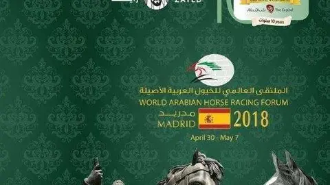 Cartel anunciador de las pruebas hípicas por el 'Año de Zayed' en España.