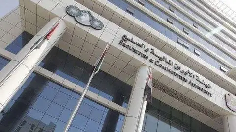La Autoridad de Valores y Materias Primas de Emiratos Árabes Unidos.