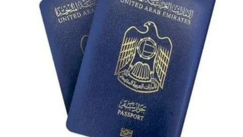Pasaporte de Emiratos Árabes Unidos.