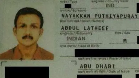 Una imagen del expatriado indio desaparecido.