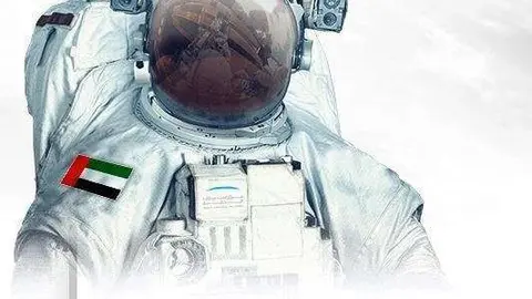 EAU está reclutando astronautas.