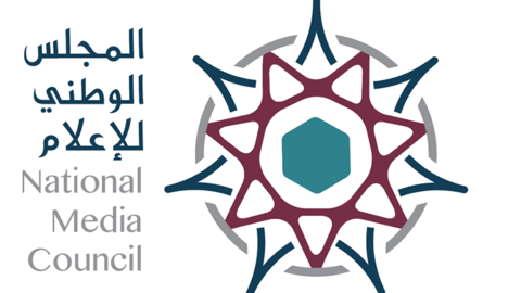 Logo del Consejo Nacional de Medio de Comunicación de Emiratos Árabes.