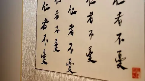 Caligrafía árabe en una obra de un museo en Sharjah. (EL CORREO)