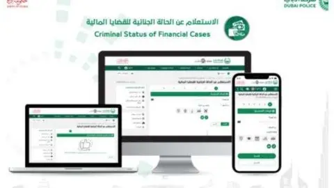 La policía de Dubai divulgó información sobre el nuevo servicio en línea.