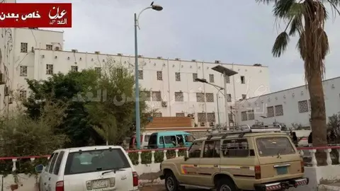 El hospital universitario de Adén.