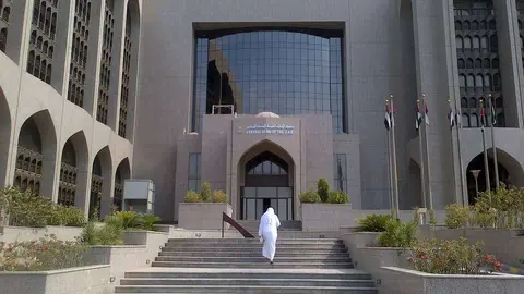 El Banco Central de Emiratos. (WAM)