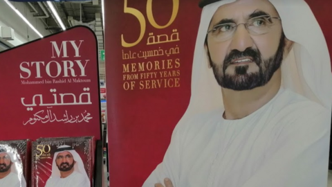 Portada del libro 'Mi Historia' del gobernante de Dubai. (EL CORREO)