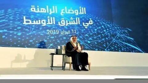 El príncipe saudí durante su intervención en EAU.