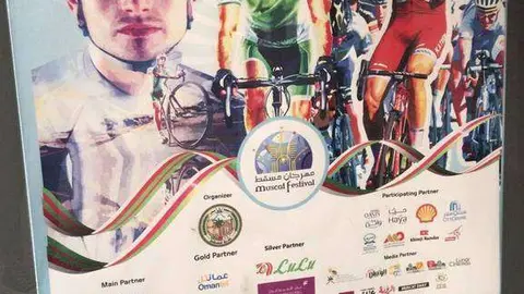 La publicidad del Tour de Omán en una parada de bús del madrileño barrio de Moncloa. (Celia Pérez)