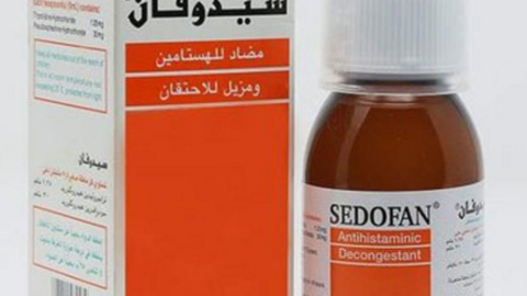 Una imagen del jarabe para la tos retirado de las farmacias en EAU.