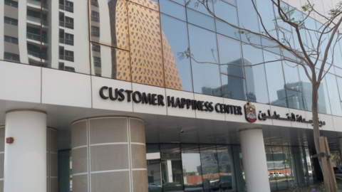 Una oficina de la Felicidad en Abu Dhabi. (EL CORREO)