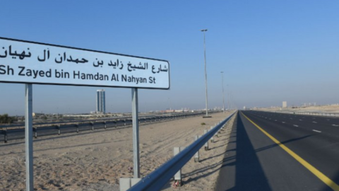  La calle Sheikh Zayed bin Hamdan Al Nahyan en Dubai.