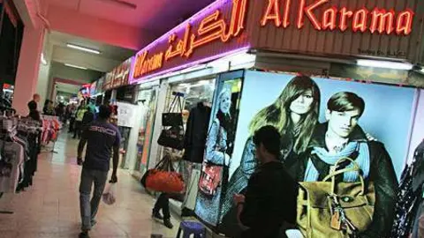 Centro comercial en Al Karama en Dubai.