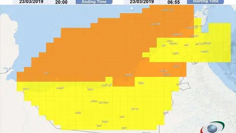 Aviso del tiempo para hoy. (NCM)