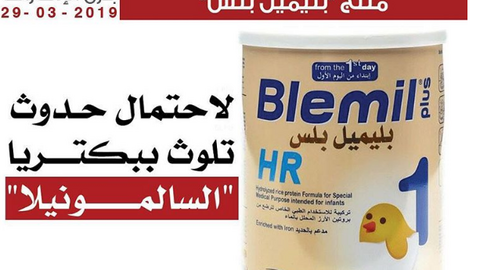 Anuncio del Ministerio.