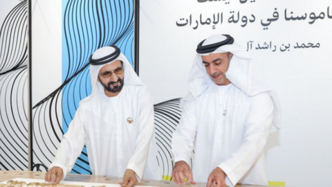 El gobernante de Dubai durante la presentación del nuevo Ministerio.