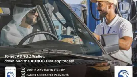 Campaña de verano de ADNOC.