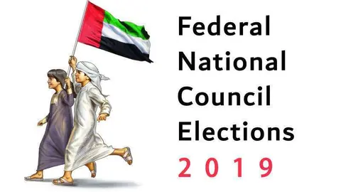 Igualdad de género en el Consejo Federal Nacional de EAU.