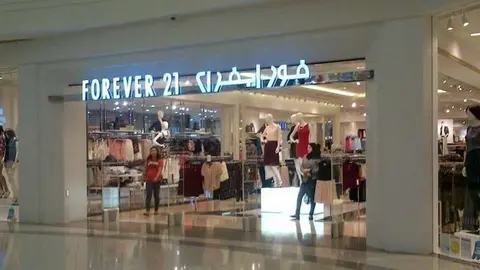 Forever 21 en Dubai Mall antes de su cierre.