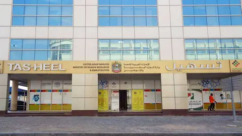 Un centro del Ministerio de Recursos Humanos y Emiratización en Abu Dhabi.