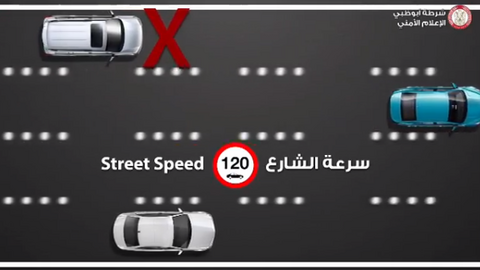 Fotograma del mensaje divulgado por la Policía de Abu Dhabi.