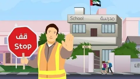 Imagen de una campaña escolar de la Policía de Dubai.