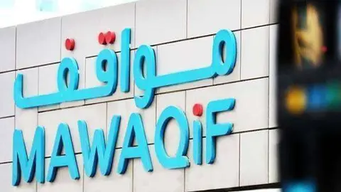 Centro de Transporte Integrado.