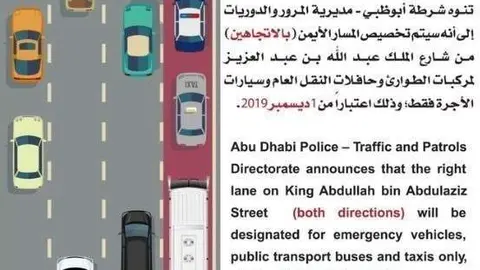 Ilustraci&oacute;n difundida por la Polic&iacute;a de Abu Dhabi.