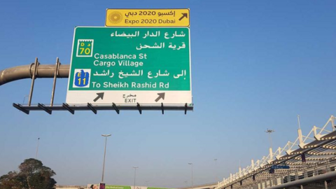 Los carteles indicativos del sitio de la Expo Dubai 2020.
