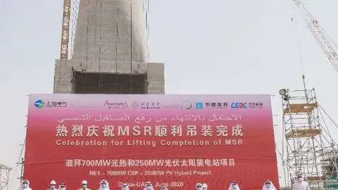 Funcionarios de Dubai a los pies de la torre solar más alta del mundo. (WAM)