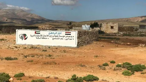 Una imagen de la isla de Socotra. (WAM)