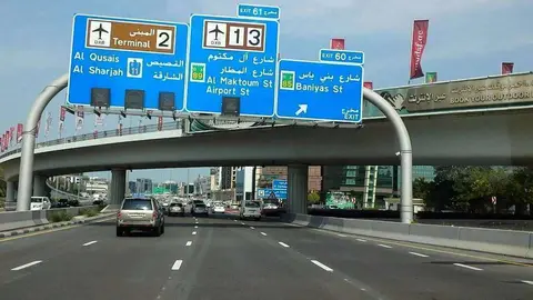 Perspectiva del área de Al Garhoud en Dubai. (Fuente externa)