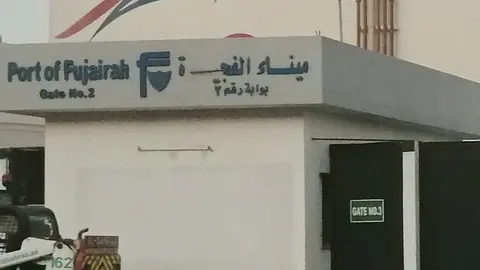 El puerto de Fujairah (A. Cruzado / EL CORREO)