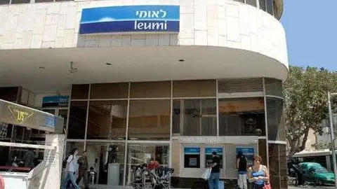 Una sucursal del Bank Leumi en EEUU. (Fuente Externa)